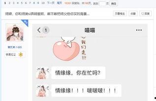 剑三吃瓜名片,揭秘江湖风云背后的八卦秘闻