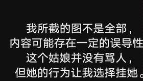 吃瓜自己被砸到,揭秘“瓜”背后的惊险瞬间